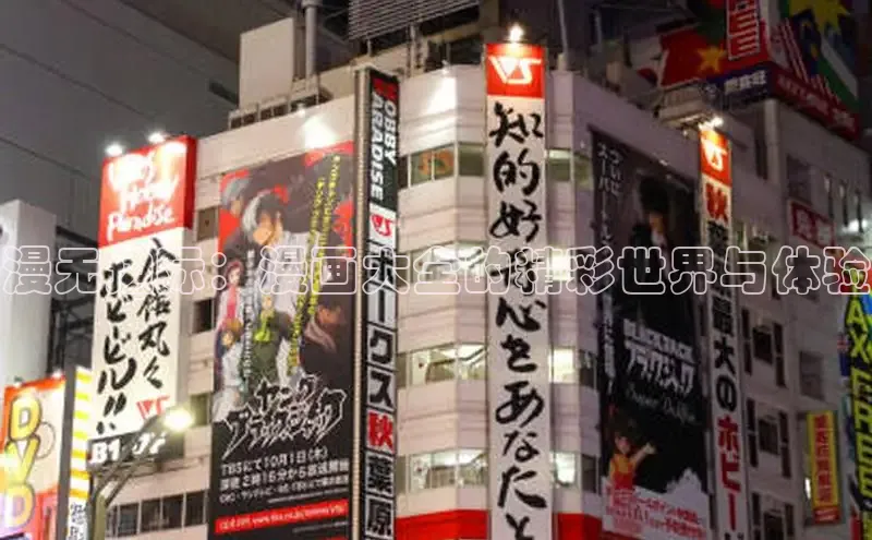 好看的韩漫漫画免费阅读在线阅读