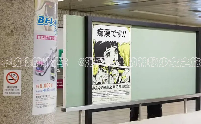 韩国漫画无删减版下拉式阅读